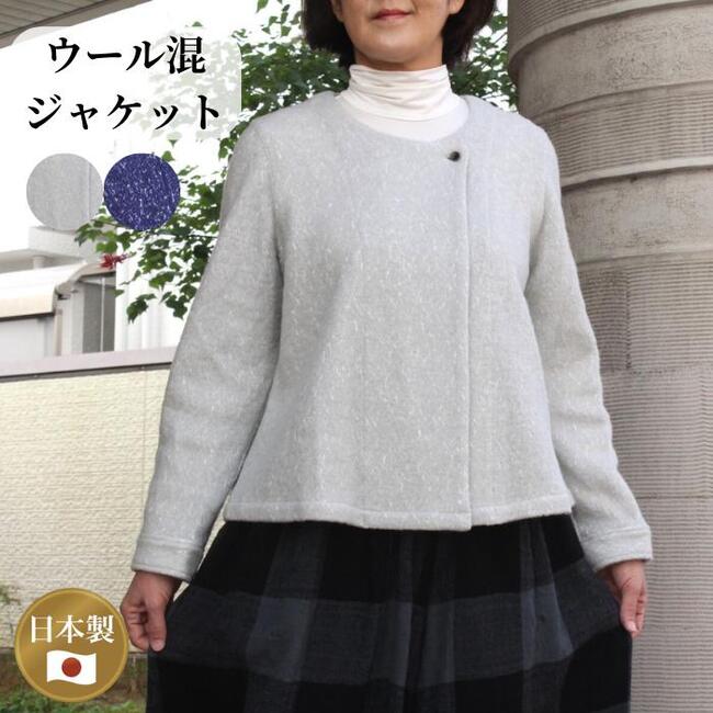 楽天市場】【日本製圧縮ウールコート】グリーン 緑 レディース 楽天市場】【日本製圧縮ウールコート】グリーン 緑 レディース