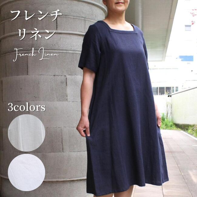 楽天市場】ワンピース 夏 レディース きれいめ ロング 半袖 水玉