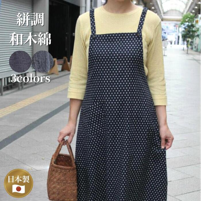 6月百貨店SALE