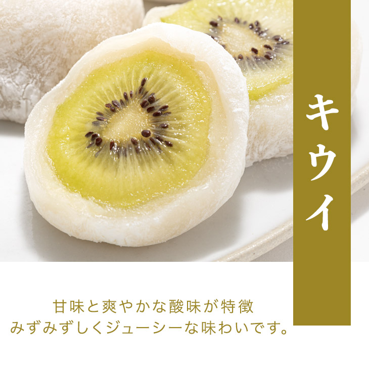 9～18日限定！100円OFF！】楽天1位【高評価☆4.8】【送料無料】 大福