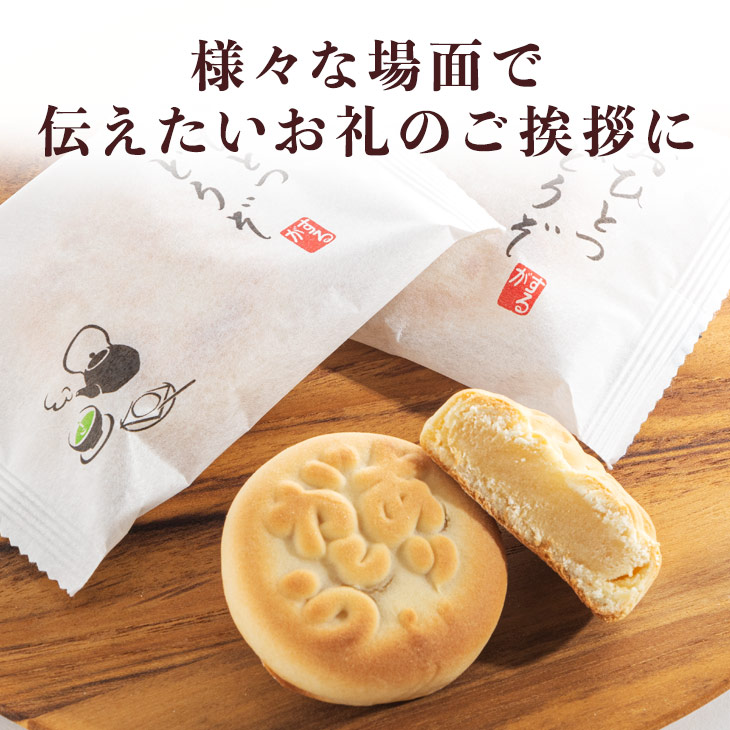 市場 本日12時〜 饅頭 送料別 21個セット まんじゅう プレゼント P５倍 ギフト 詰め合わせ 敬老の日 取り寄せ おひとつどうぞ おすすめ