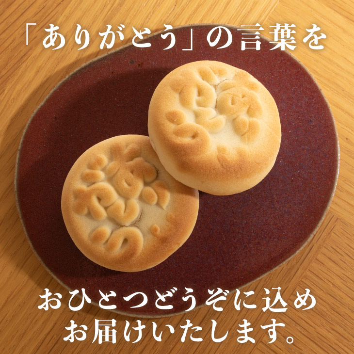 市場 本日12時〜 饅頭 送料別 21個セット まんじゅう プレゼント P５倍 ギフト 詰め合わせ 敬老の日 取り寄せ おひとつどうぞ おすすめ