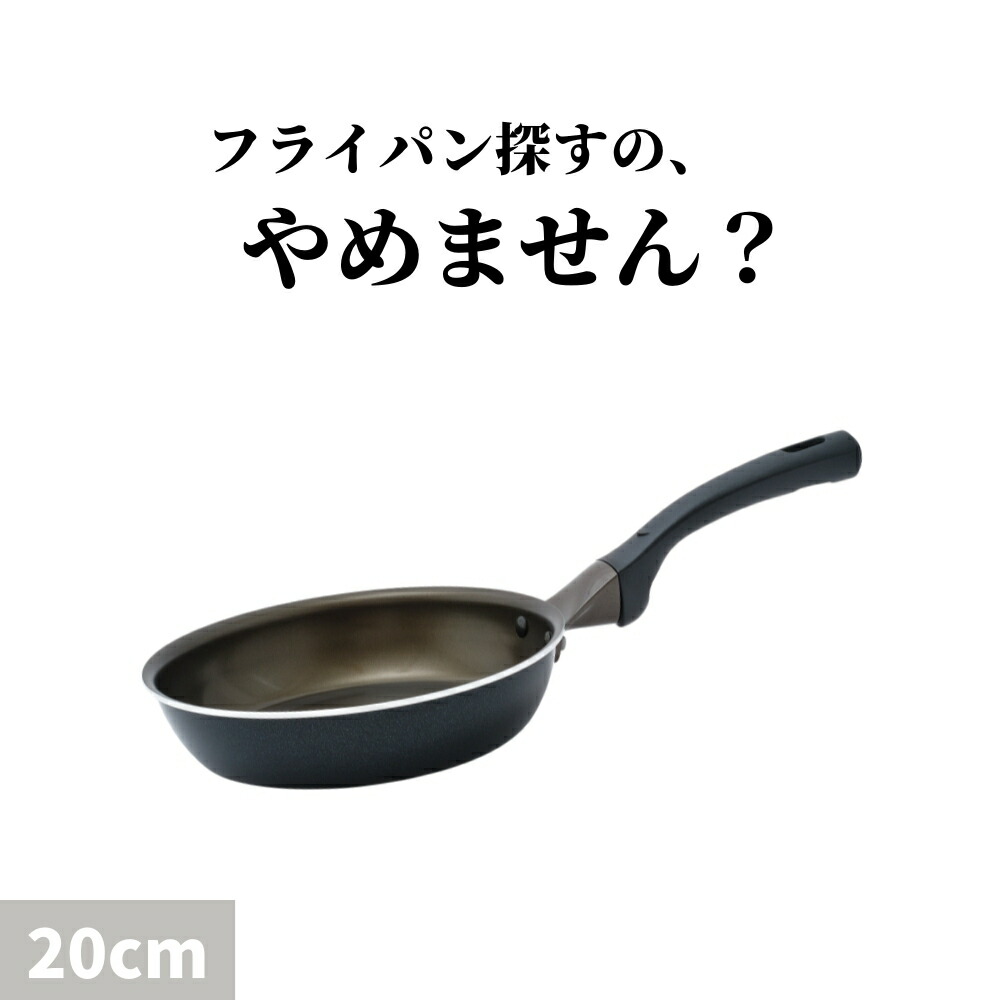 【楽天市場】【ポイント10倍 今月まで】SURUTTO フライパン