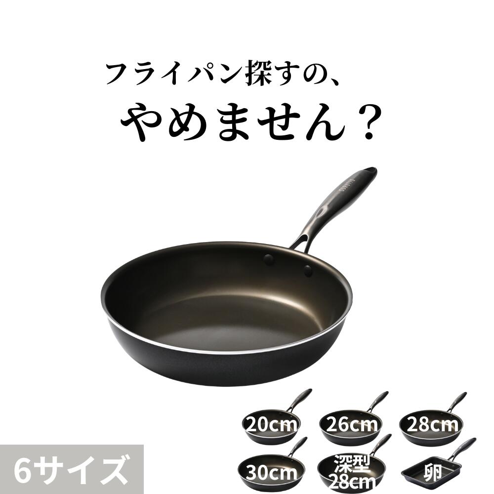 \スルッと 長持ち★1年保証/SURUTTO フライパン 20cm 26cm 28cm 30cm 深型 卵焼き IH&ガス対応 ツルツル 長持ち 均一に火が通る 底が汚れにくい 軽い 内面フッ素コーティング 外面セラミック加工 PFOA 有害物質不使用 スルット|SURUTTO公式ストア 店