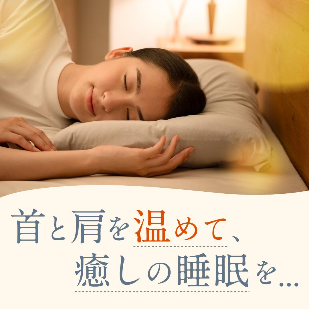 【新品未開封品】CALQS ホッとする 枕 PLUS マッサージ Amazon｜[CALQS ホッとする枕 PLUS ライトグレー] 枕 ピロー 首