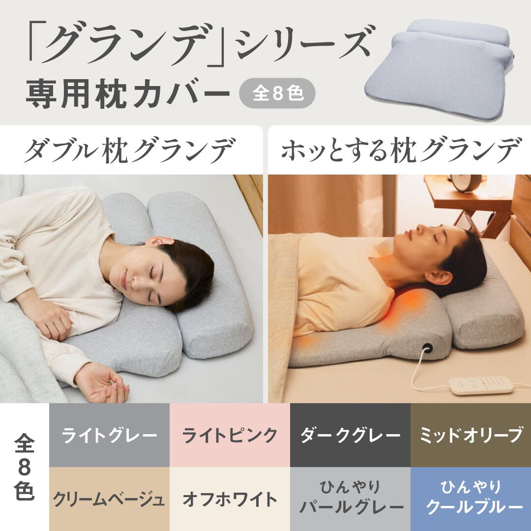 CALQS 枕 カバー取り付け説明書付き CALQS 枕 カバー取り付け説明書付き