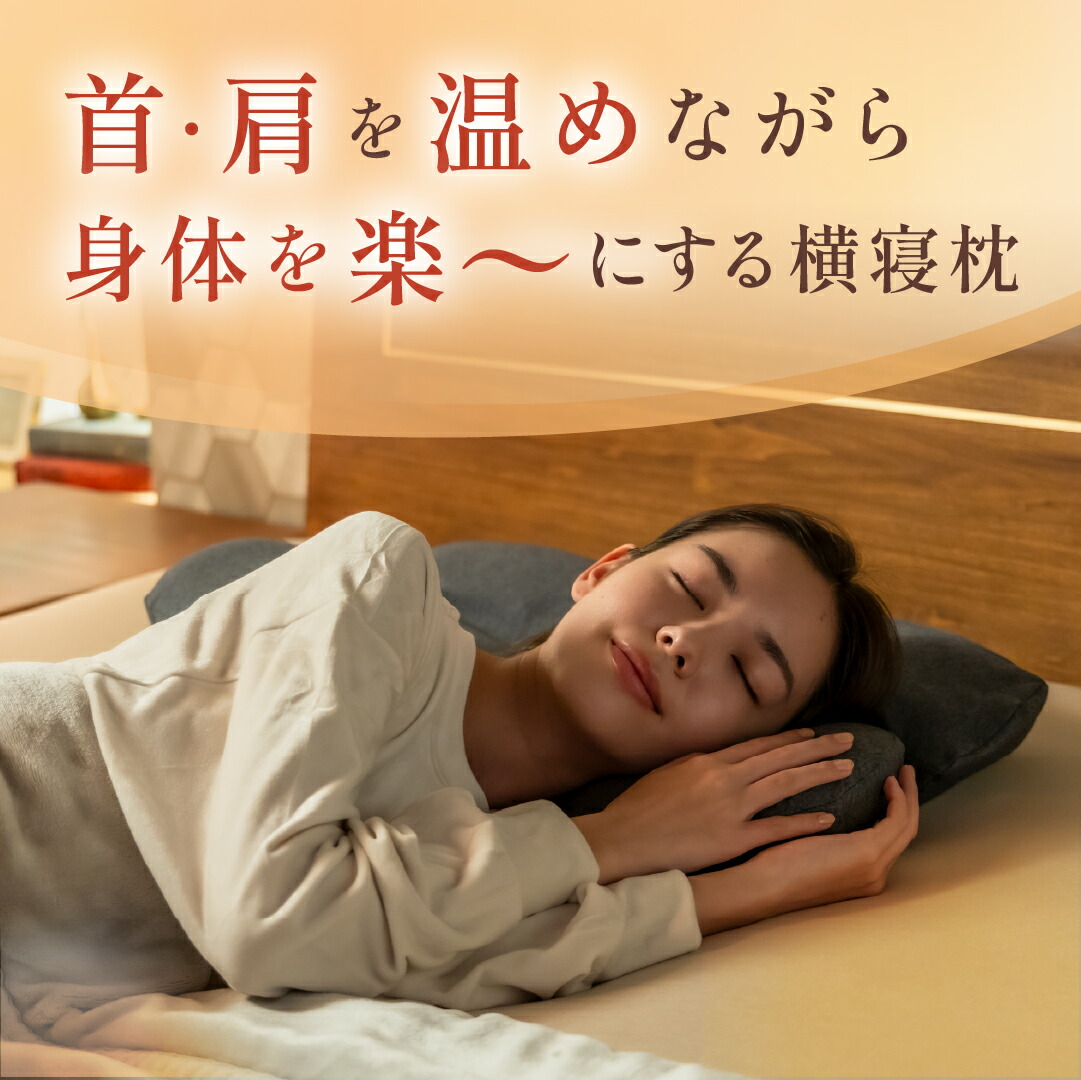 楽天市場】[公式]【 CALQS ホッとする枕PLUS コントローラー 単品販売