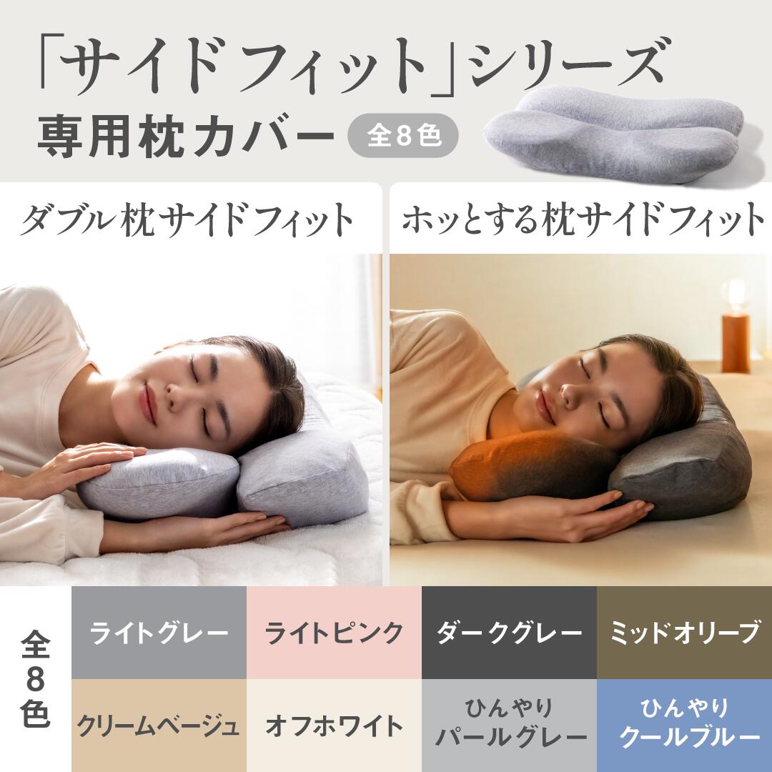 ホッとする枕 SurvaQ あったかダブル枕 SurvaQ 首と肩がホッとする枕 あったかダブル枕(温め機能付) SurvaQ