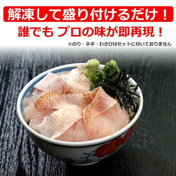 市場 自宅用 島根県 しゃぶしゃぶ 送料無料 お茶漬け 冷凍便 のどぐろ のどぐろネタ30枚入x5p 刺身 のどぐろ丼 150切