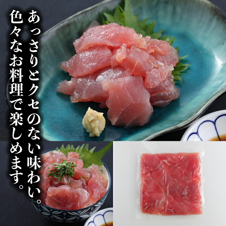 【楽天市場】寿司ネタ キハダマグロ(鮪 まぐろ)赤身切落し300g お刺身 300g 業務用 のせるだけ すしねた 生食用 きはだ 手巻き寿司:寿司ネタshop 海の端っこ
