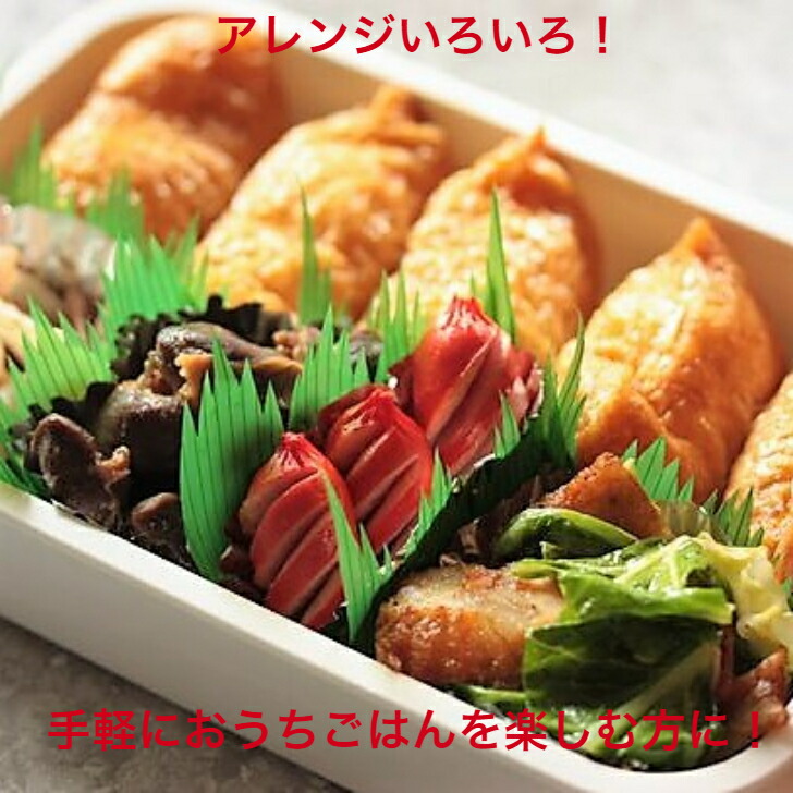 日本最大級の品揃え 冷凍 いなり寿司 40g 12個 冷凍食品 いなり 稲荷 いなりずし 惣菜 おかず 冷凍保存 お昼 おやつ ご飯 おうちごはん 業務用 家庭用 国産 簡単 オリジナル Rice Patrasnipatomarimpulso Com 日本最大級の品揃え 冷凍 いなり寿司 40g 12個 冷凍食品 いなり 稲荷 いなりずし 惣菜 おかず 冷凍保存 お昼 おやつ ご飯 おうちごはん 業務用 家庭用 国産 簡単 オリジナル Rice Patrasnipatomarimpulso Com