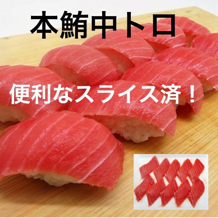 楽天市場】寿司ネタ 生食用 いわし酢〆フィレ約15ｇ×20枚 国産 業務用 すしねた イワシ 銚子産 鰯 近海 海鮮丼 手巻き寿司 いわしすし : 寿司 総合卸売スシックス