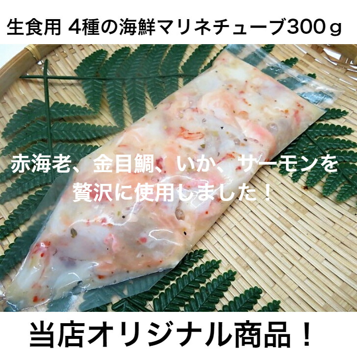 楽天市場】寿司ネタ 海鮮３種キット ３００ｇ かいせん丼 すしねた 生食用 イタヤ貝 むき甘えび ダイスカット サーモン 手巻き寿司 : 寿司 総合卸売スシックス