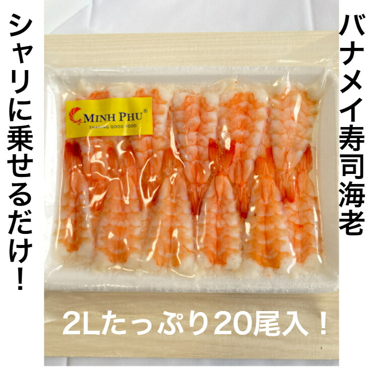 楽天市場】寿司ネタ 海鮮太巻き芯 ５０ｇ×５本 巻き寿司 まきすし サーモン いか かれい 節分 太巻 のせるだけ 生食用 : 寿司総合卸売スシックス