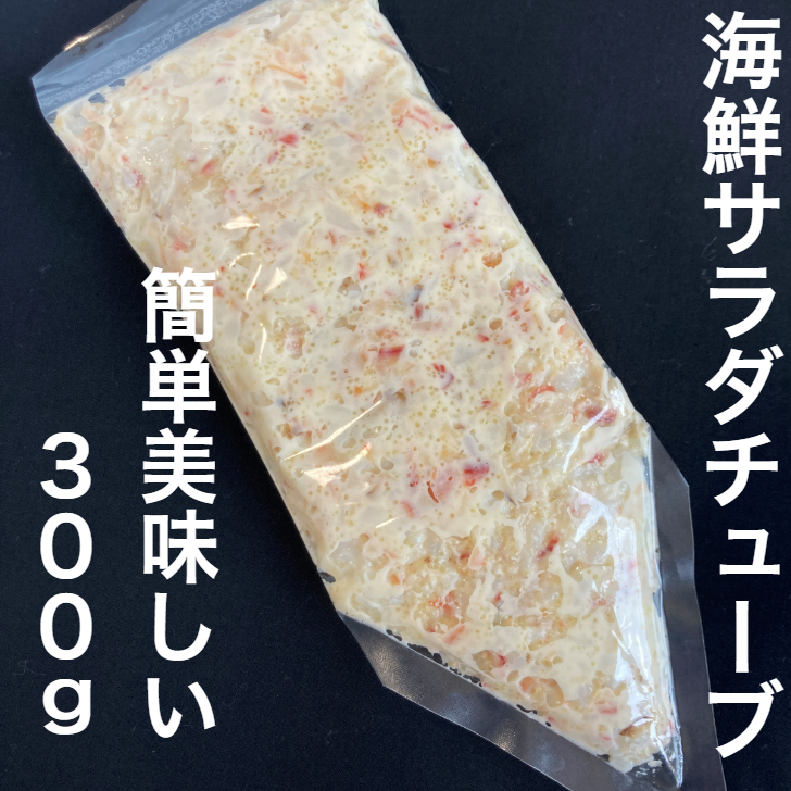 1527円 スーパーセール期間限定 山福 ぷちぷり海老サラダ 1kg