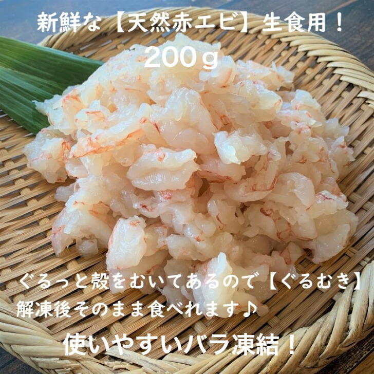 楽天市場】寿司ネタ 海鮮３種キット ３００ｇ かいせん丼 すしねた 生食用 イタヤ貝 むき甘えび ダイスカット サーモン 手巻き寿司 : 寿司 総合卸売スシックス