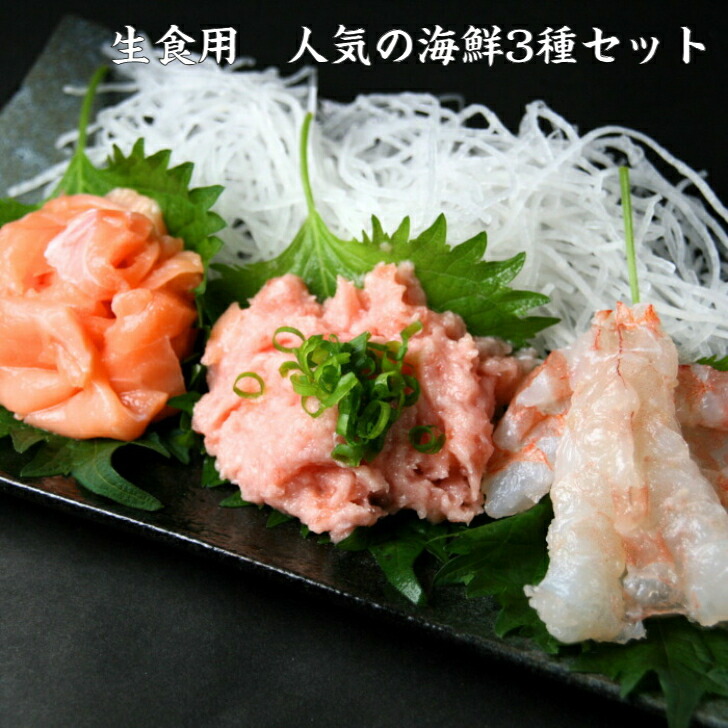 楽天市場】まぐろ たたき 芯5 0ｇ×10本 マグロ芯 中巻 太巻き オリジナル 粗びき仕様 ごろごろ感 贅沢 お酒の肴 手巻き寿司 :  寿司総合卸売スシックス