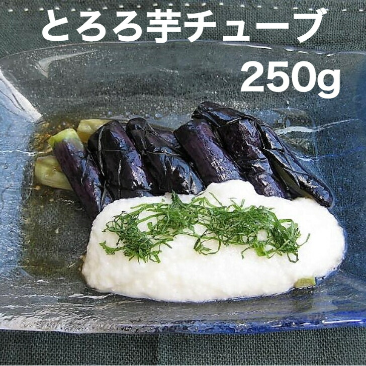 長芋　20kg 楽天市場】冷凍 やま芋 40g×20個 マルコーフーズ LB40 国産