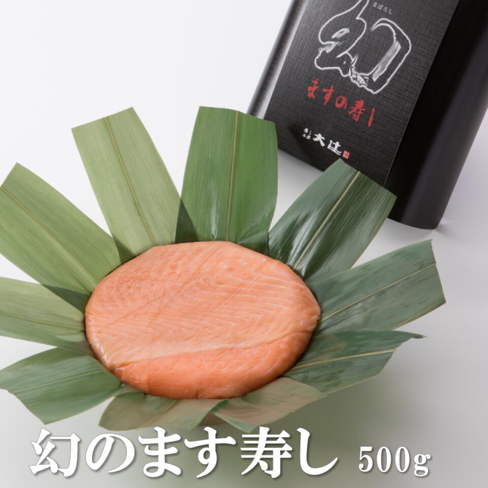 楽天市場】ます寿司 お中元 お歳暮 ちょっとした贅沢に 富山の