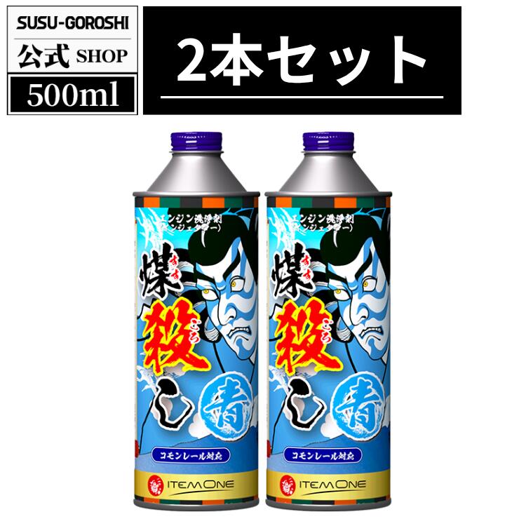WAKO'S DIESEL-1 インジェクタークリーナー 1L 2本セット WAKO'S DIESEL-1 インジェクタークリーナー 1L 2本セット
