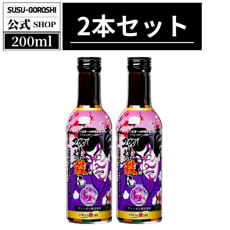 WAKO'S ディーゼルインジェクタークリーナー 1L *3本 WAKOS ワコーズ ディーゼルワン ディーゼル1 wakos 燃料添加剤