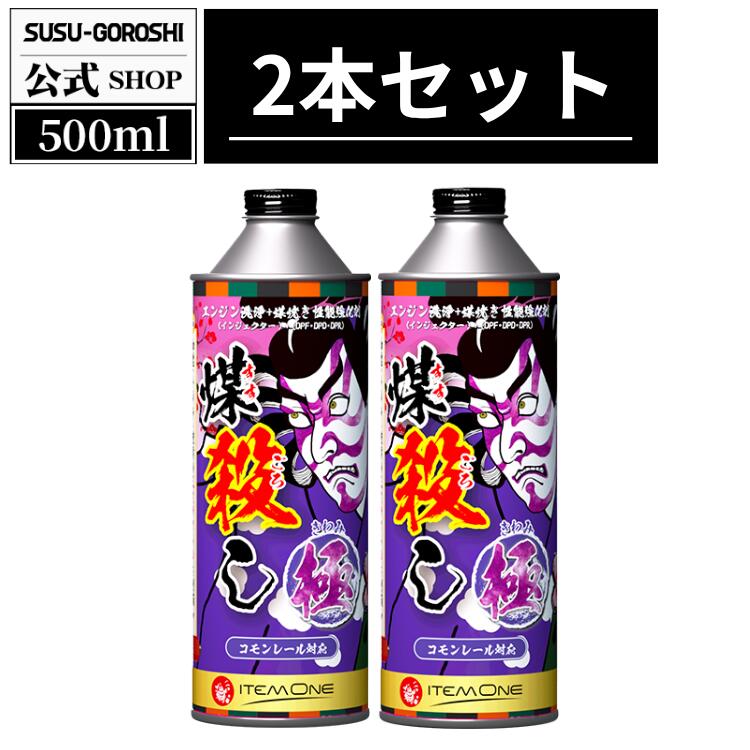 楽天市場】ワコーズ ディーゼルワン ディーゼル1 wakos 燃料添加剤