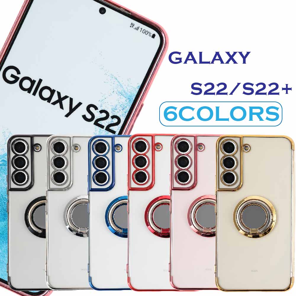 【楽天市場】Galaxy S22 ケース スマホケース スマホリング