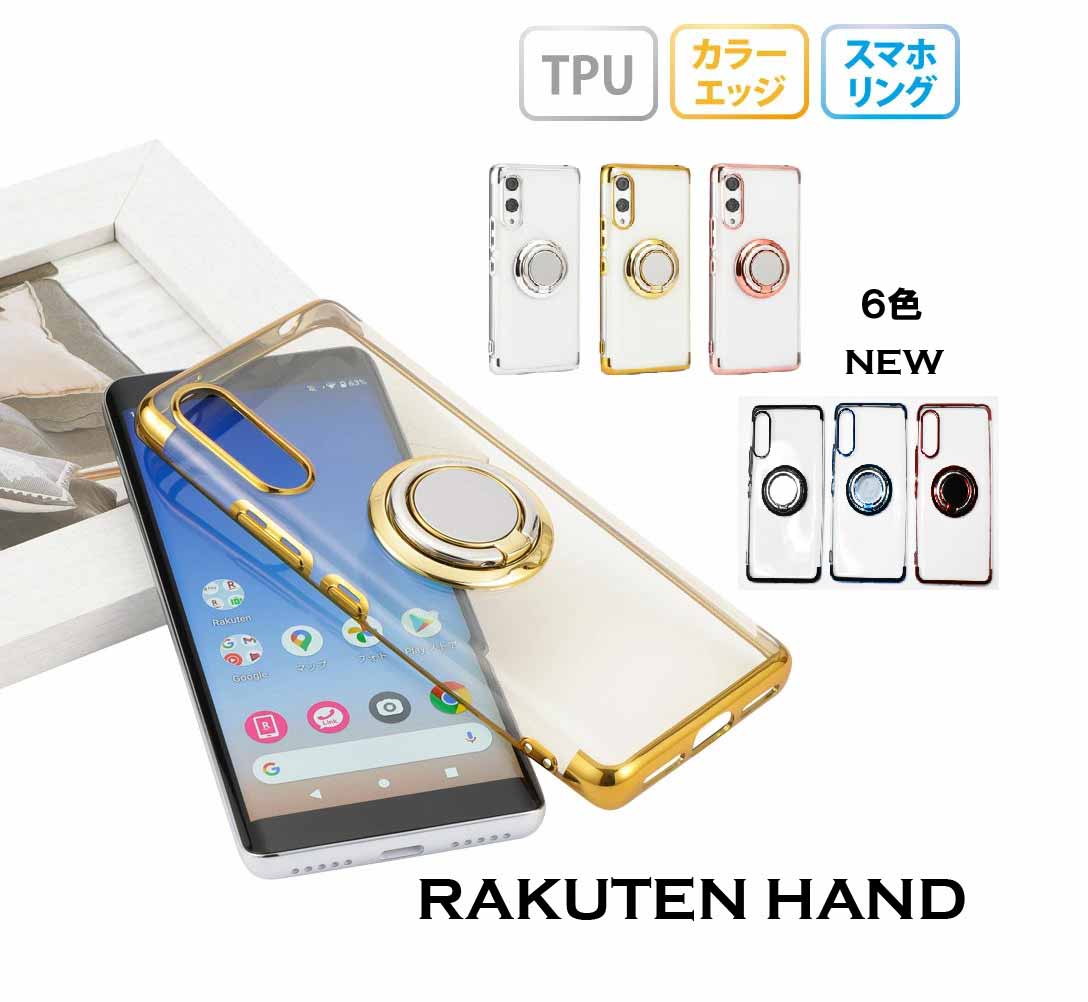 Hand 5G モバイル