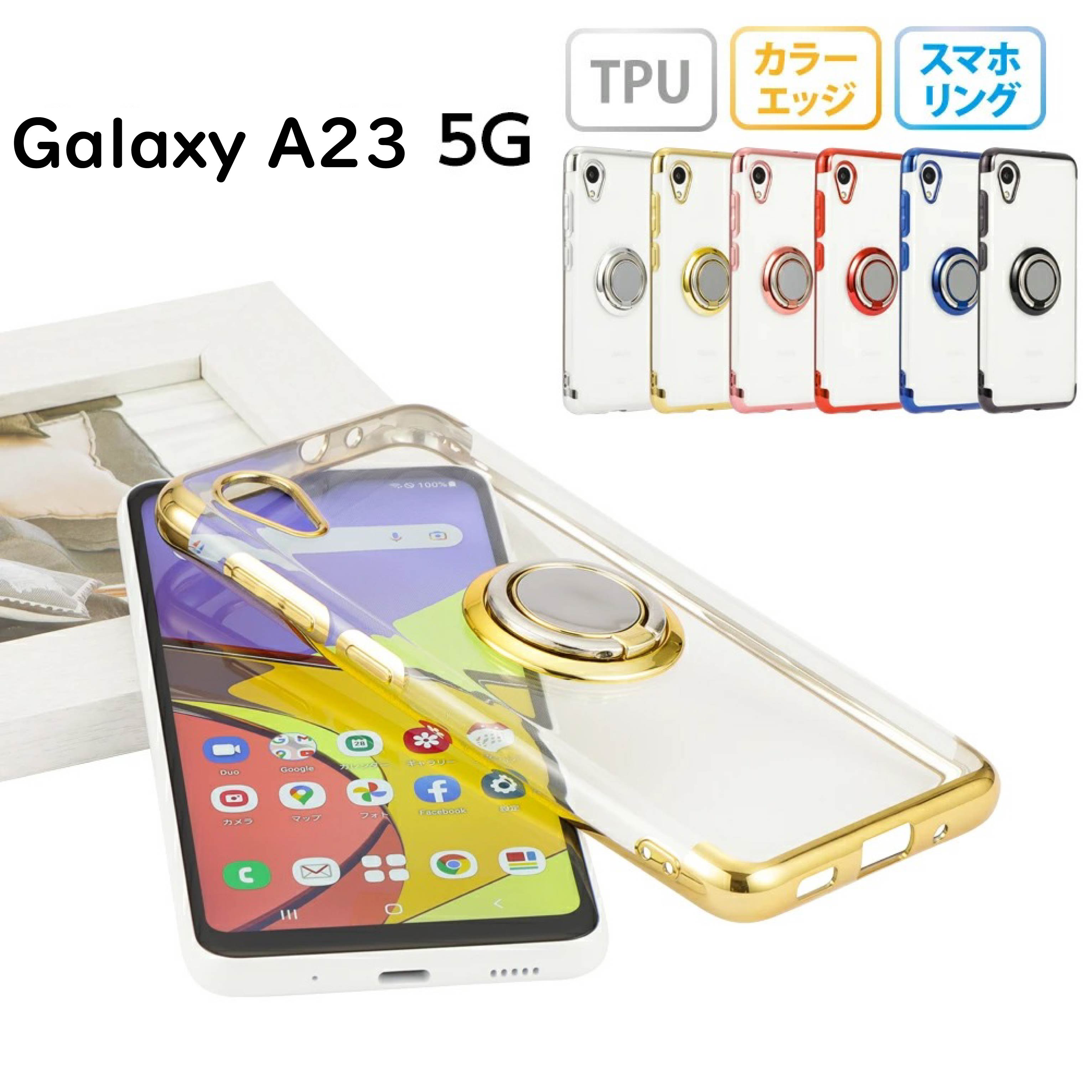 楽天市場】Galaxy A22 5G ケース ギャラクシーA22 スマホケース