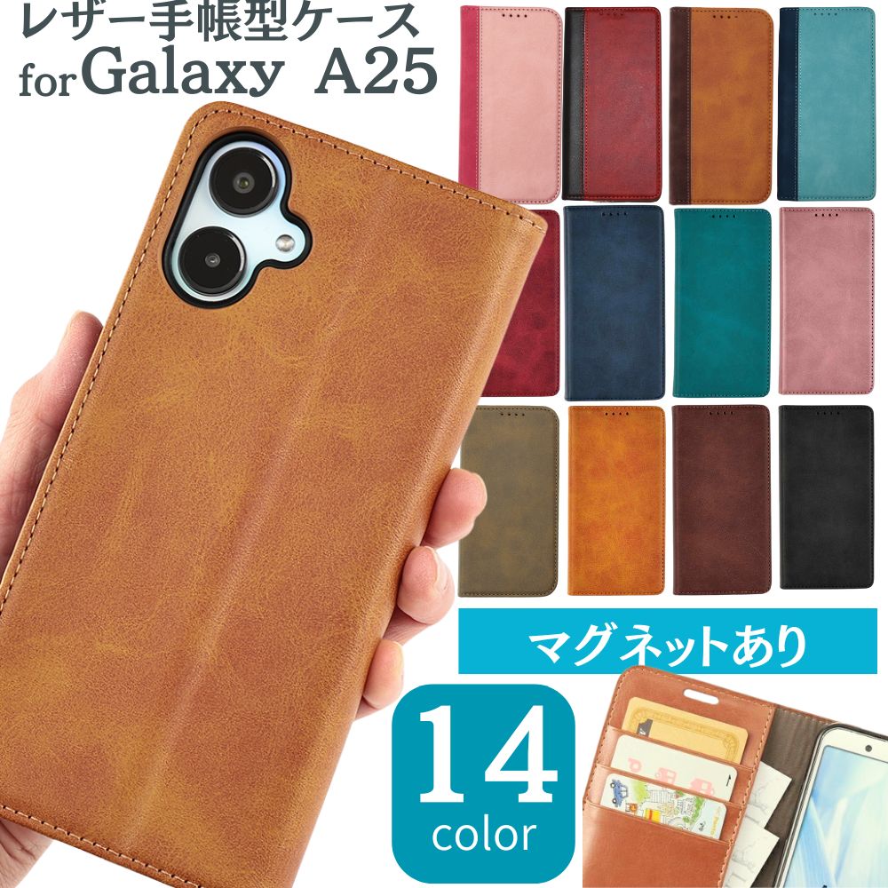 楽天市場】Galaxy A25 5G ケース Galaxy A25 ケース 手帳型 SAMSUNG