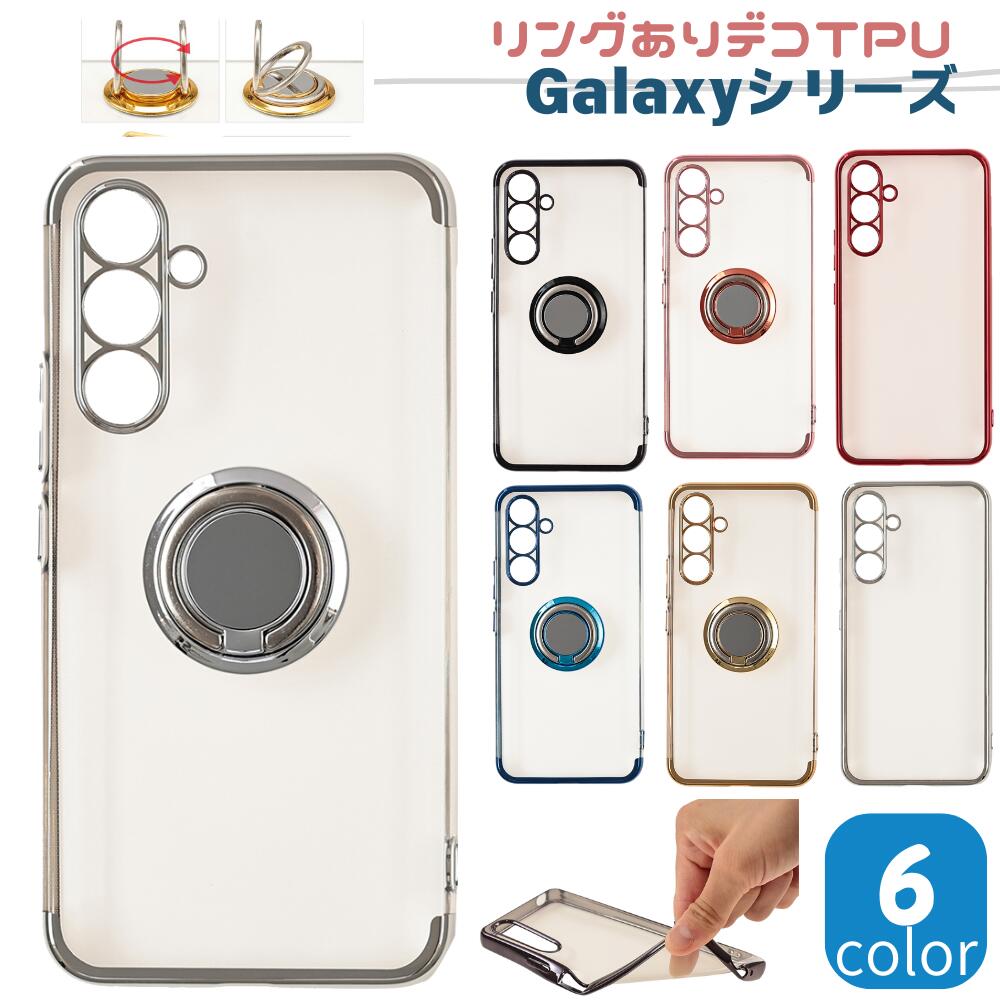 楽天市場】【特価☆店長厳選】Galaxy A53 ケース スマホケース