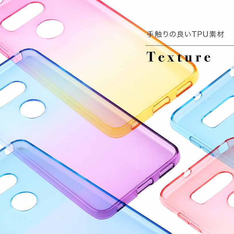 楽天市場 Lg V30 L 01k Jojo L 02k Isai V30 Lgv35 ケース Tpuグラデーション ケース シリコン 耐衝撃 吸収 カバー ソフトケース クリアケース スマホケース Docomo エルジー ドコモ Au Su Su Mu