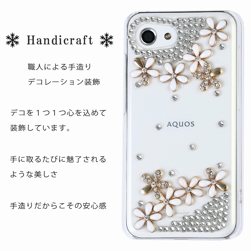 楽天市場 Aquos R Compact ケース 小花 デコレーション かわいい ハードケース Aquosrcompact ケース Aquosr Compact アクオスアールコンパクト ケース 耐衝撃 吸収 カバー クリアケース スマホケース Shv41 701sh Su Su Mu