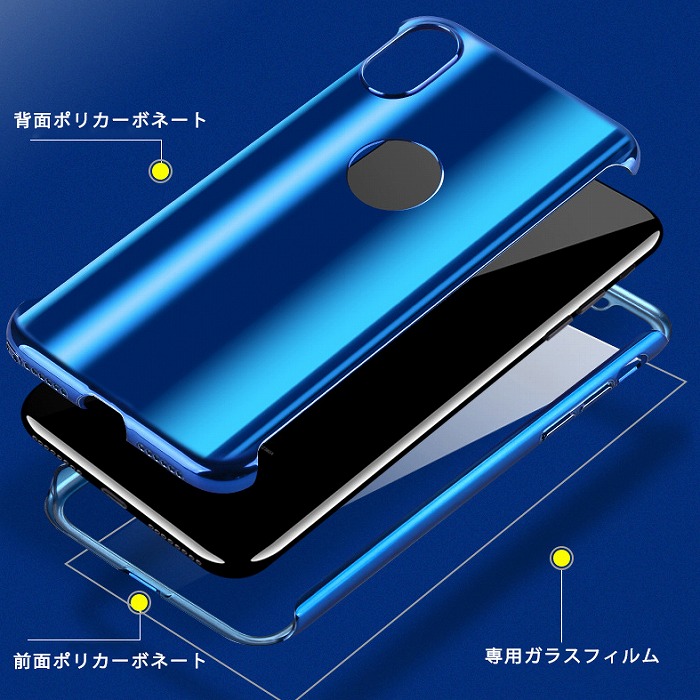 楽天市場 Iphonese 第2世代 Iphone8 Iphone7 Iphone11 Iphone11pro Iphone11promax Iphonex スマホケース 鏡面360度フルカバー ガラスフィルム付属 耐衝撃 スマホカバー バンパーケース アイフォン11ケース Iphoneケース 光沢 ケース 保護 Su Su Mu