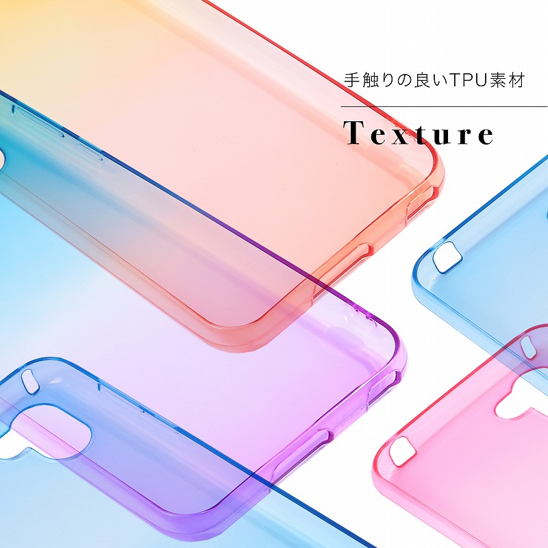 楽天市場 Aquos R2 Tpu ケース ソフトケース カバー クリアケース グラデーション アクオス アールツー スマホケース 薄型 保護 耐衝撃 Docomo Au Softbank Sh 03k Shv42 706sh 国内正規メーカー Su Su Mu