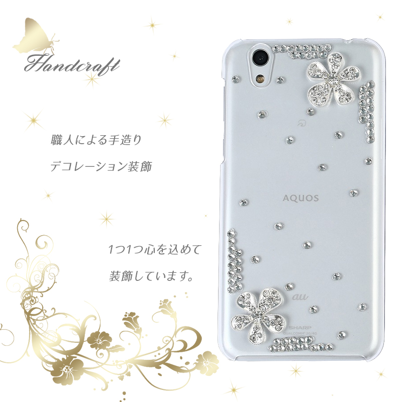 感嘆 打倒 おばさん Aquos Sense 2 ケース かわいい F Bird Jp