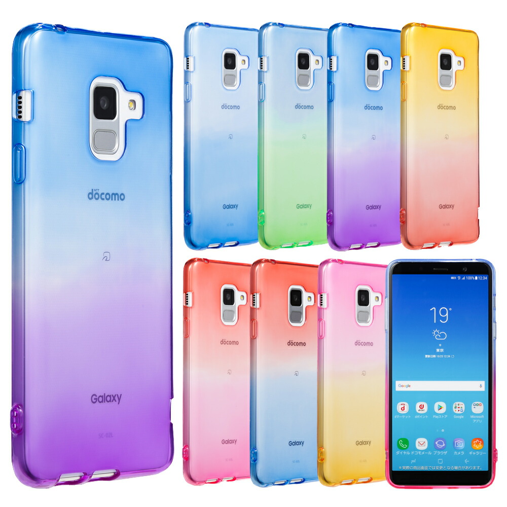 楽天市場 Galaxy Feel2 ギャラクシー フィールツー ケース Tpuグラデーション ケース シリコン 耐衝撃 吸収 カバー ソフトケース クリアケース スマホケース Sc 02l Su Su Mu