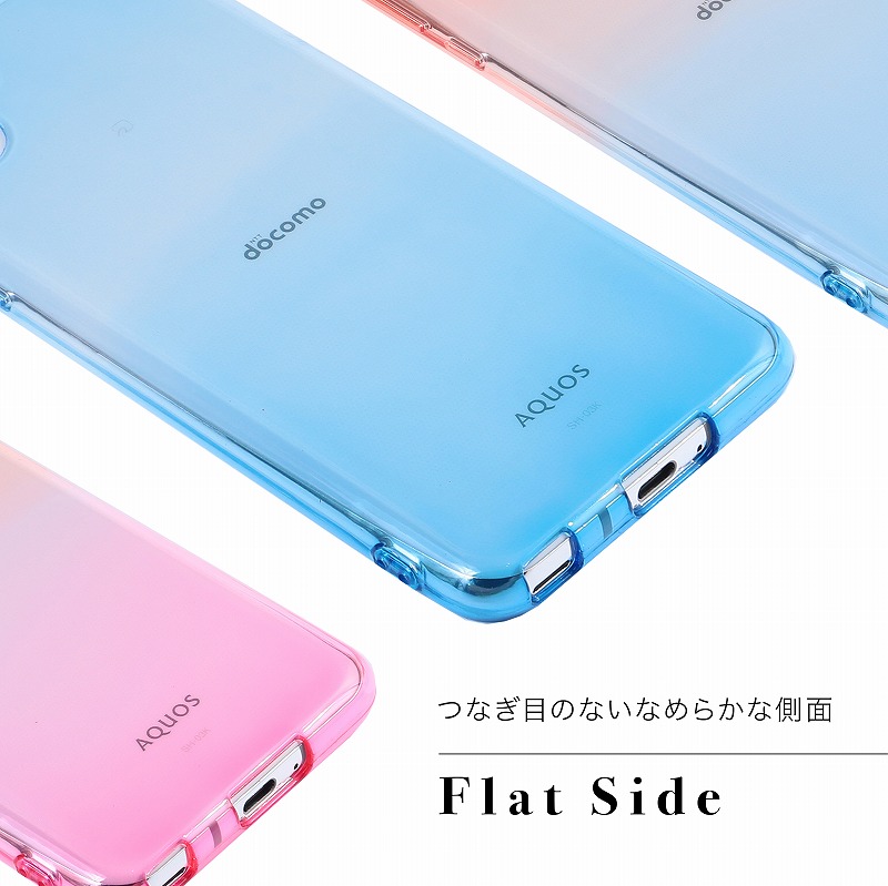 楽天市場 Aquos R3 Tpu ケース ソフトケース カバー クリアケース グラデーション アクオス アールスリー スマホケース 薄型 保護 耐衝撃 Docomo Au Softbank Sh 04l Shv44 国内正規メーカー Su Su Mu