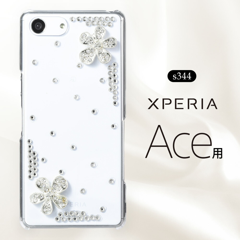 楽天市場 Xperia Ace ケース 小花 デコレーション かわいい ハードケース エクスペリア エース 耐衝撃 吸収 カバー クリアケース スマホケース So 02l Su Su Mu