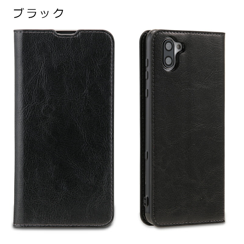 楽天市場 Aquos R3 スマホケース 手帳型 アクオス アール3 ケース Sh 04l Shv44 手帳型 本革レザー 手帳 耐衝撃 カバー カード収納 Su Su Mu 楽天市場 Aquos R3 スマホケース 手帳型 アクオス アール3 ケース Sh 04l Shv44 手帳型 本革レザー 手帳 耐衝撃 カバー カード収納 Su Su Mu
