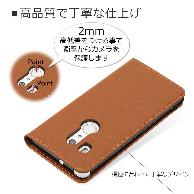 楽天市場 Arrows Be3 F 02l アローズ スマホケース Android ケース 手帳型 本革レザー ケース 手帳 耐衝撃 カバー カード収納 Docomo Su Su Mu