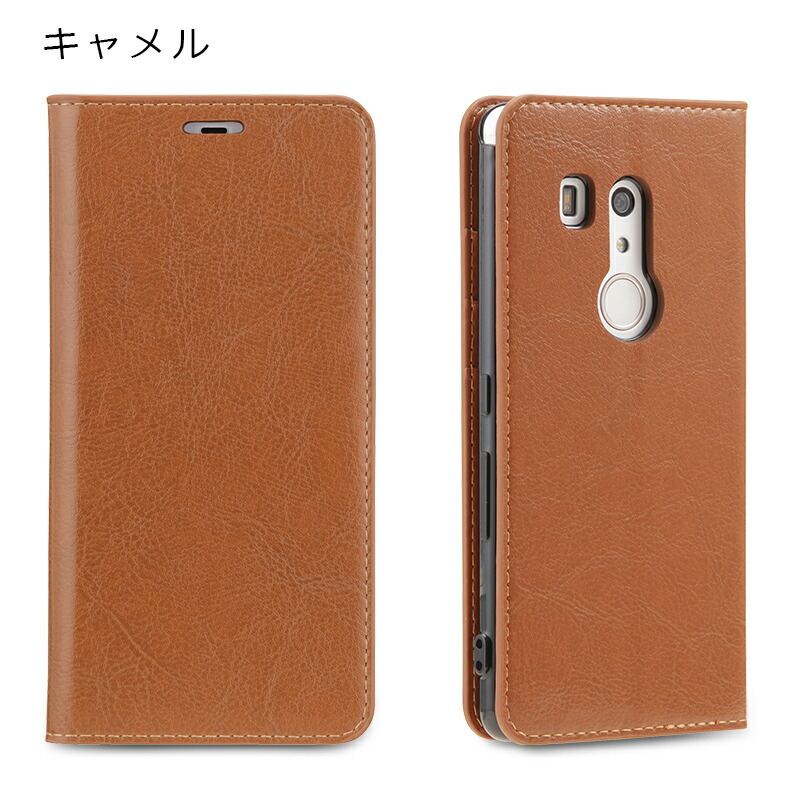 【楽天市場】arrows Be3 F02L アローズ スマホケース Android