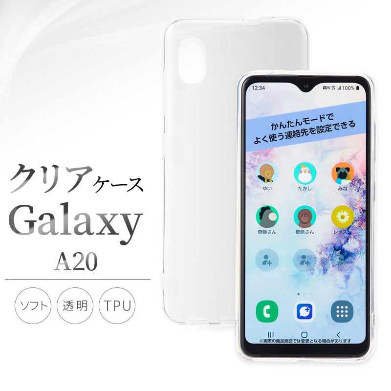 Galaxy - 【B】SC-42A/Galaxy A21/354300886266275の+alummaq.com.br