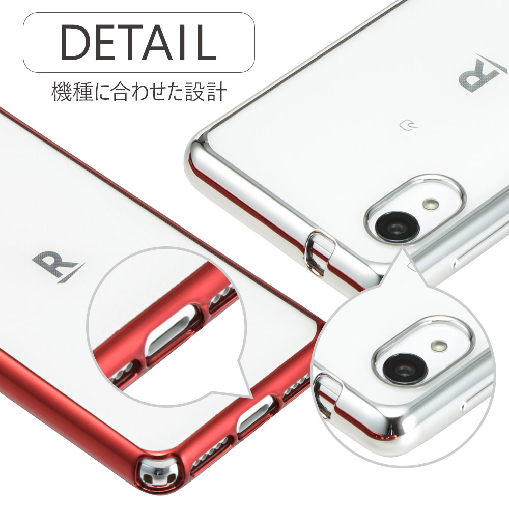 楽天市場 Rakuten Mini ラクテンミニ ケース メタリック 半透明 Tpu カバー ソフトケース クリアケース スマホケース 無地 シンプル Rakuten Mobile 楽天モバイル 楽天ミニ Rakutenmini Su Su Mu