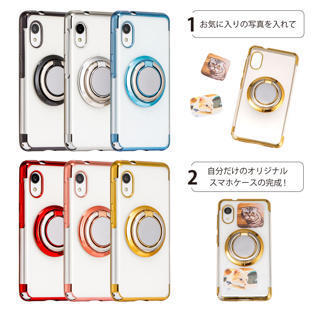 楽天市場 Rakuten Mini ラクテンミニ 楽天モバイル スマホリング ケース メタリック 半透明 Tpu カバー ソフトケース リング付き クリアケース スマホケース 無地 シンプル Su Su Mu