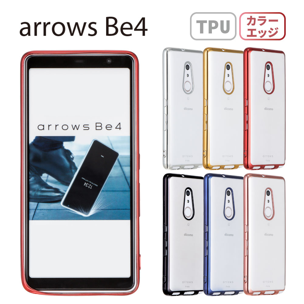 楽天市場】レビュー特典あり arrows Be4 F-41A アローズ ビーフォー