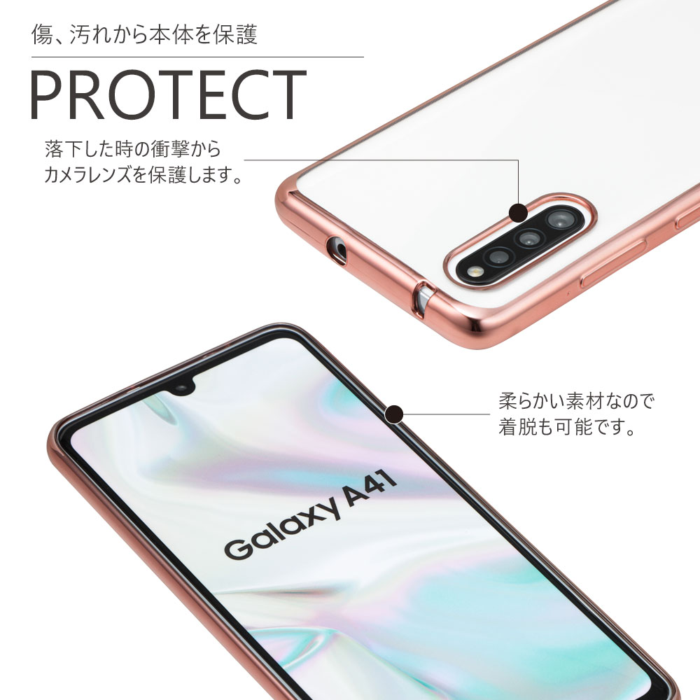 楽天市場 レビュー特典あり Galaxy 1 Sc 41a Scv48 ギャラクシー エーフォーティーワン ケース 半透明 Tpu カバー ソフトケース クリアケース スマホケース Su Su Mu