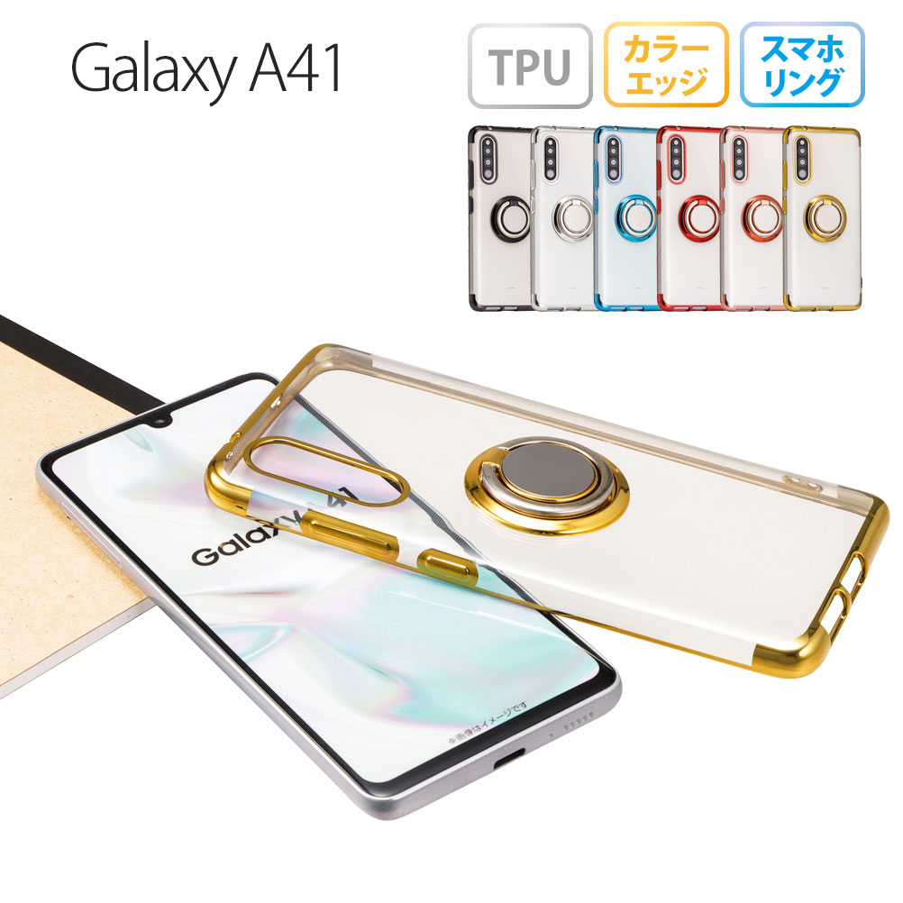 Galaxy - 【おかめちゃん様専用】SC-41A Galaxy ギャラクシー A41