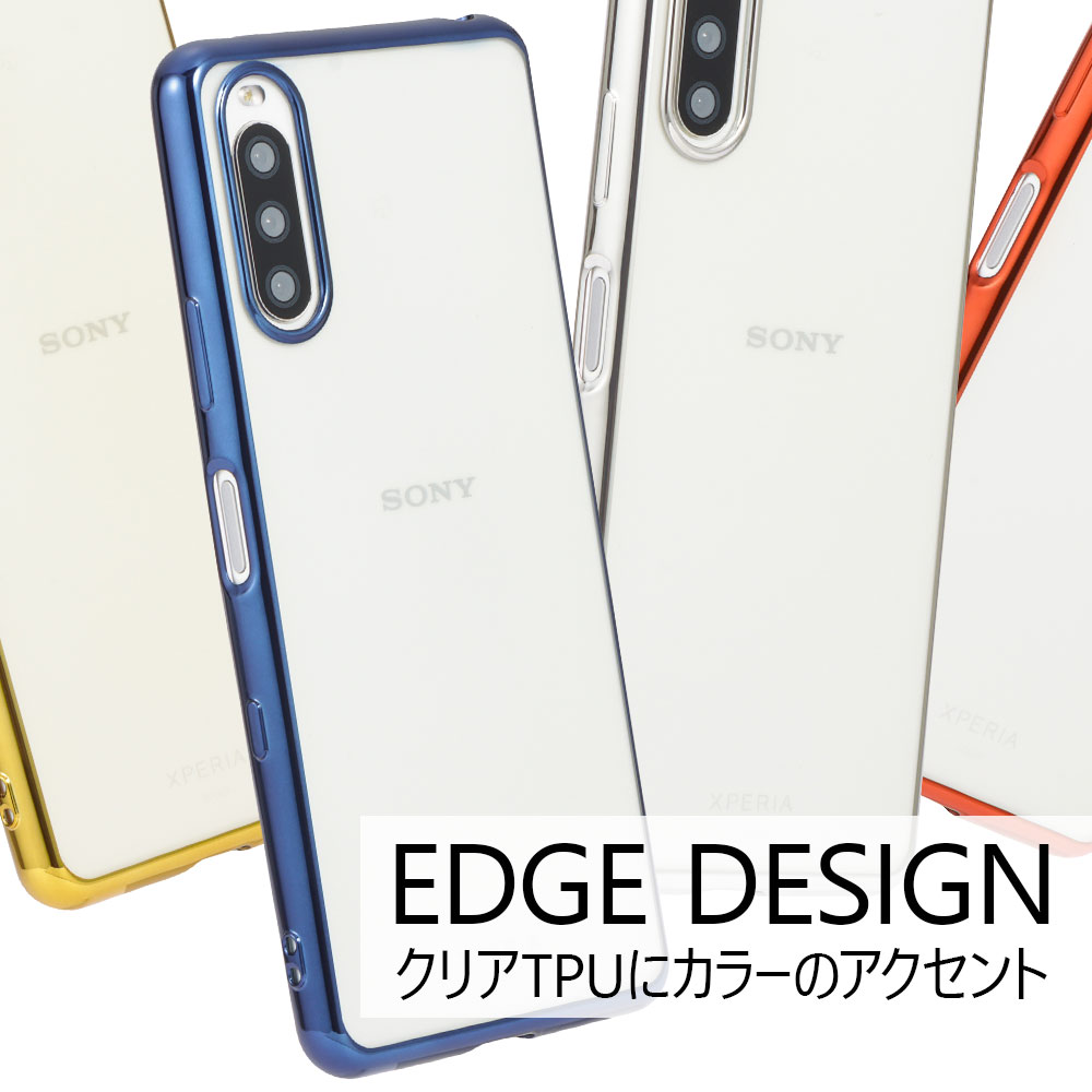 楽天市場 Xperia 10 Iii ケース Tpu Color 保護 透明 エクスペリア10マークスリー エクスペリア10iii Xperia10iii カバー シンプル 衝撃 ソフトケース 吸収 スマホケース ケータイケース クリアケース かわいい 携帯カバー 携帯ケース Sog04 So G04 So 52b So52b A101so