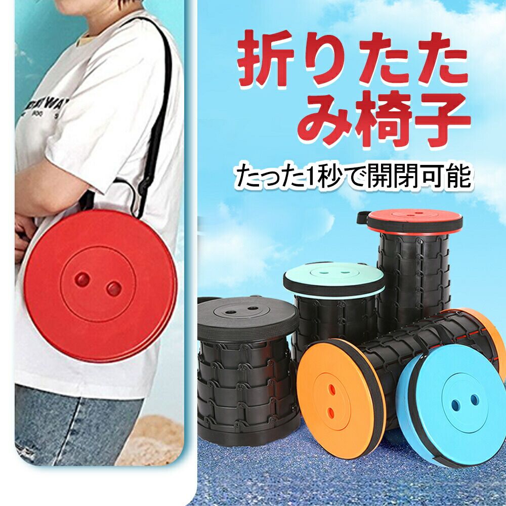 楽天市場】折りたたみ椅子 アウトドア コンパクト軽量 携帯